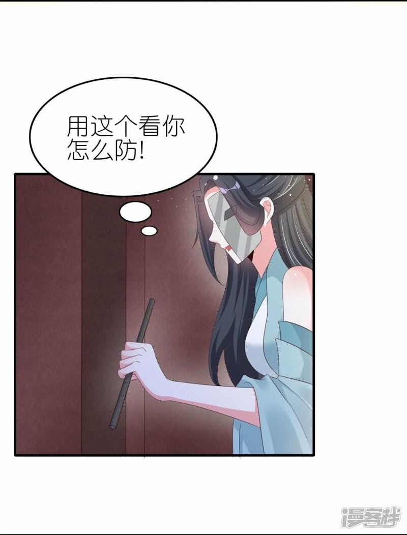 第44话 失踪的上官麟儿6