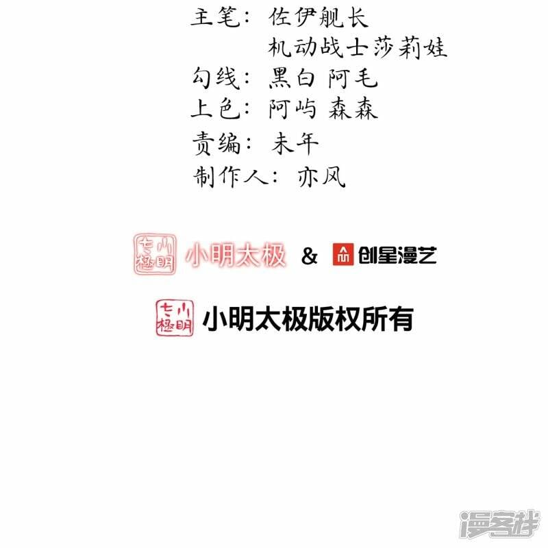 第42话 下马威1