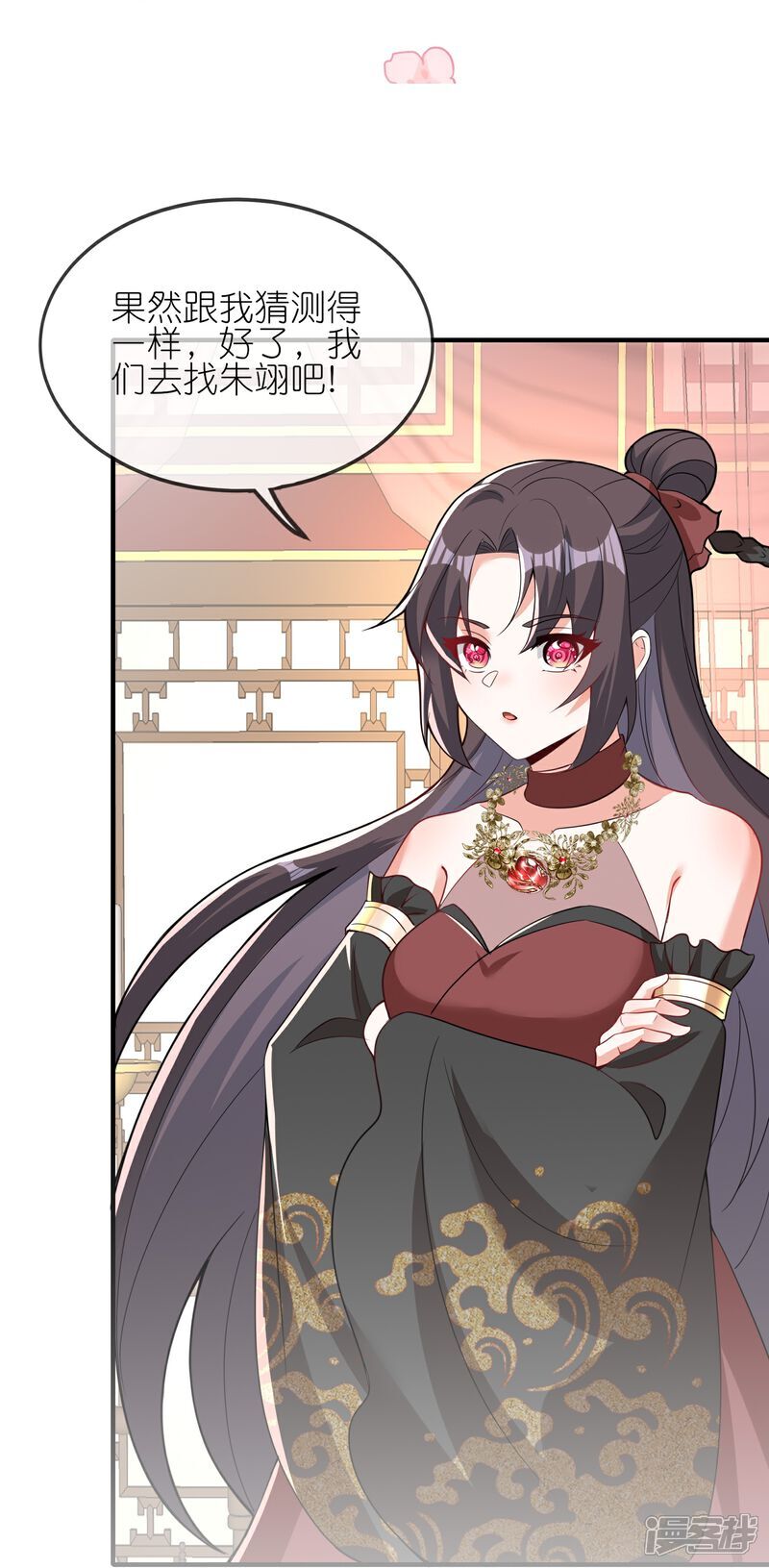 第159话 大人事小孩少管22