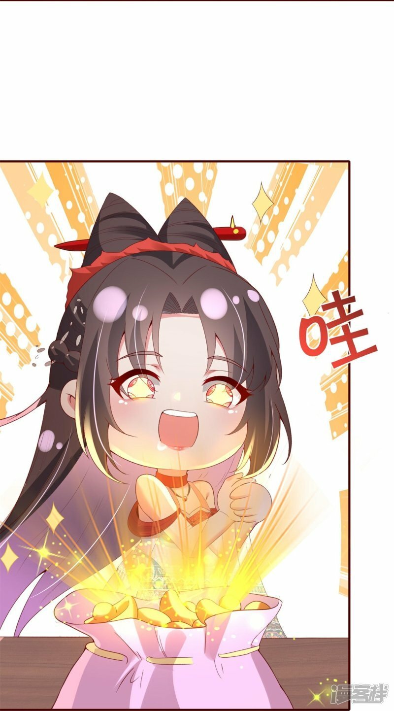 第85话 这算是交换定情信物了吗？12