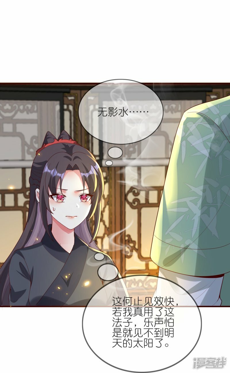 第127话 夜访17