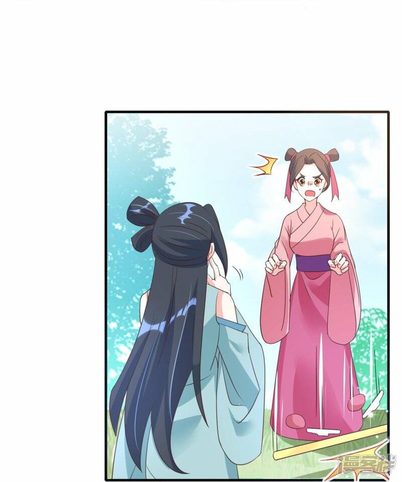 第42话 下马威3