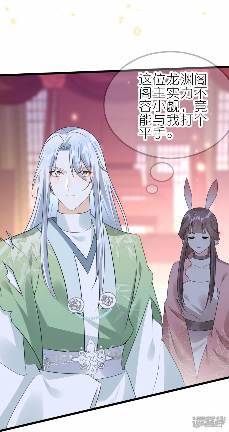 第69话 势均力敌16