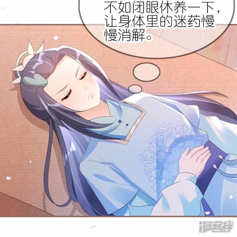 第46话 父子相认7