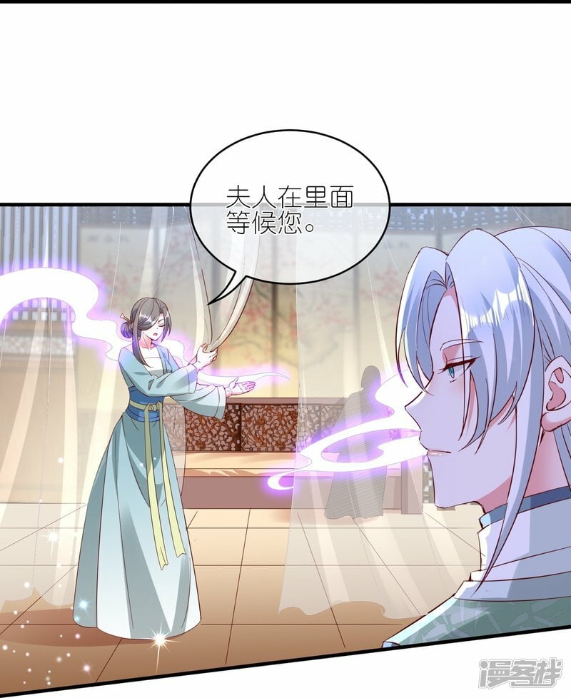 第111话 药师，救救我！10