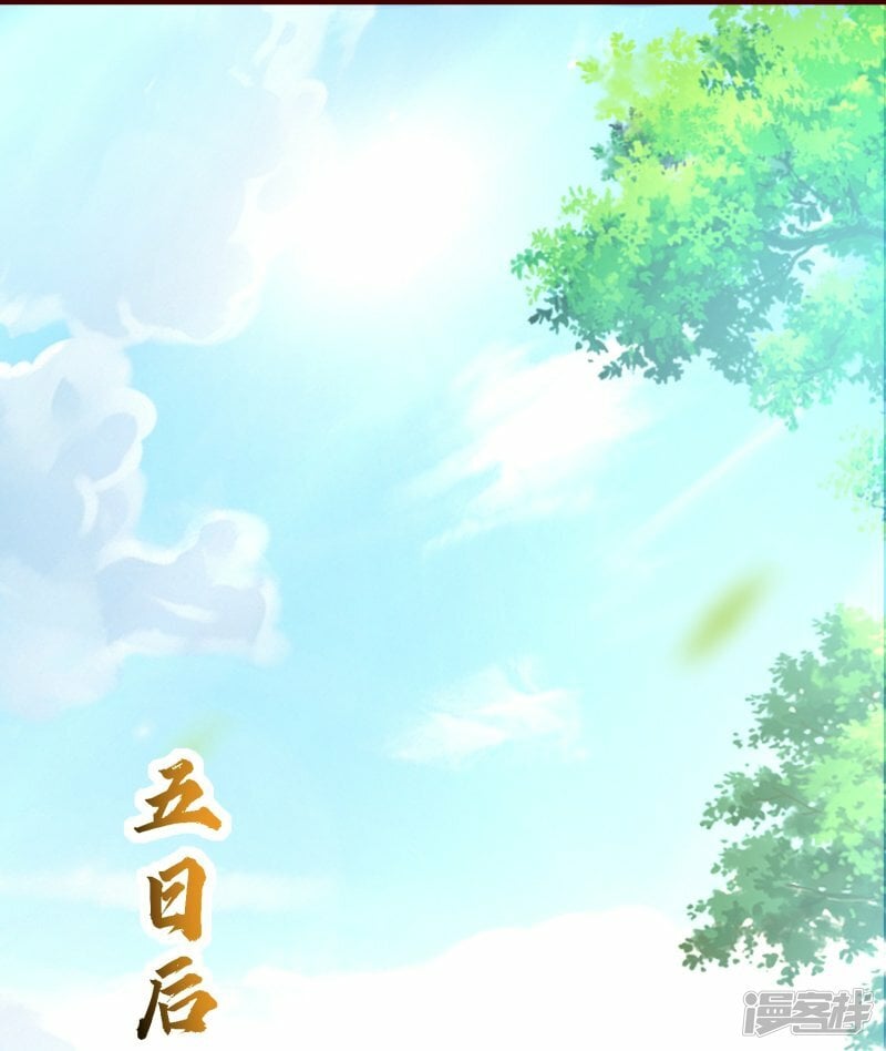 第128话 继承大典11