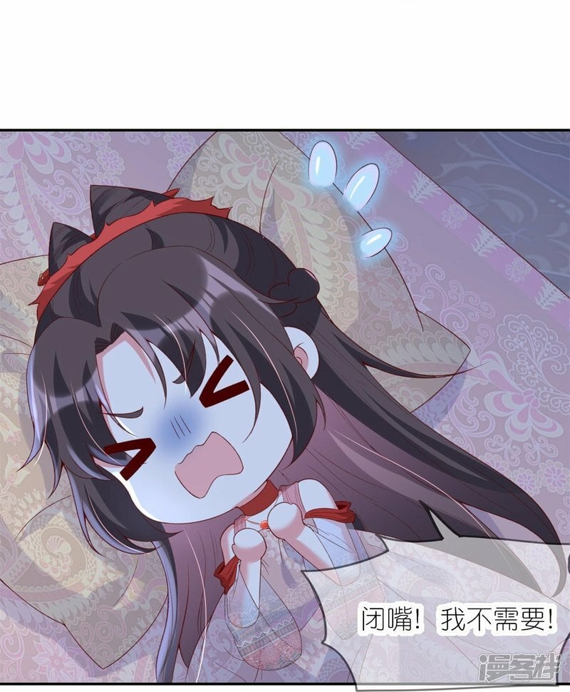 第89话 百变狐妖26