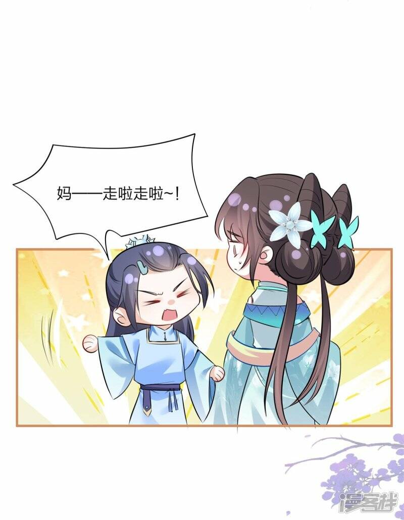 第27话 重回岚城16