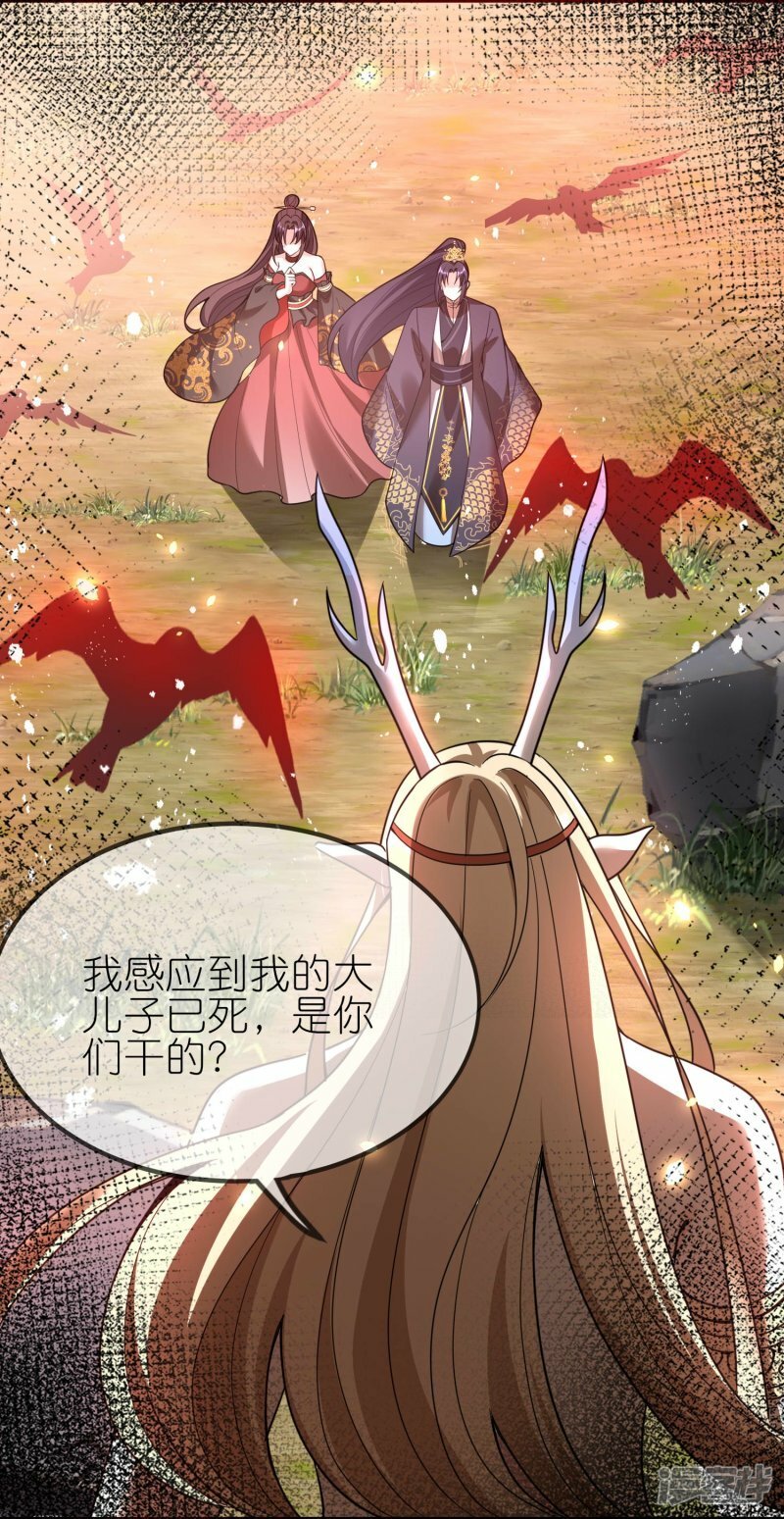 第152话 这女人不要了！16