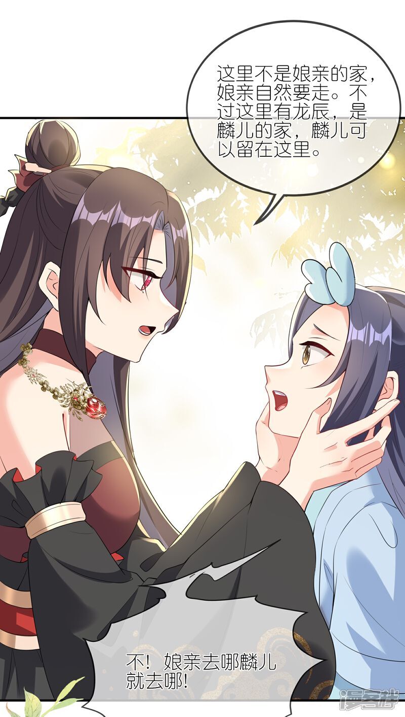 第163话 老婆最重要9