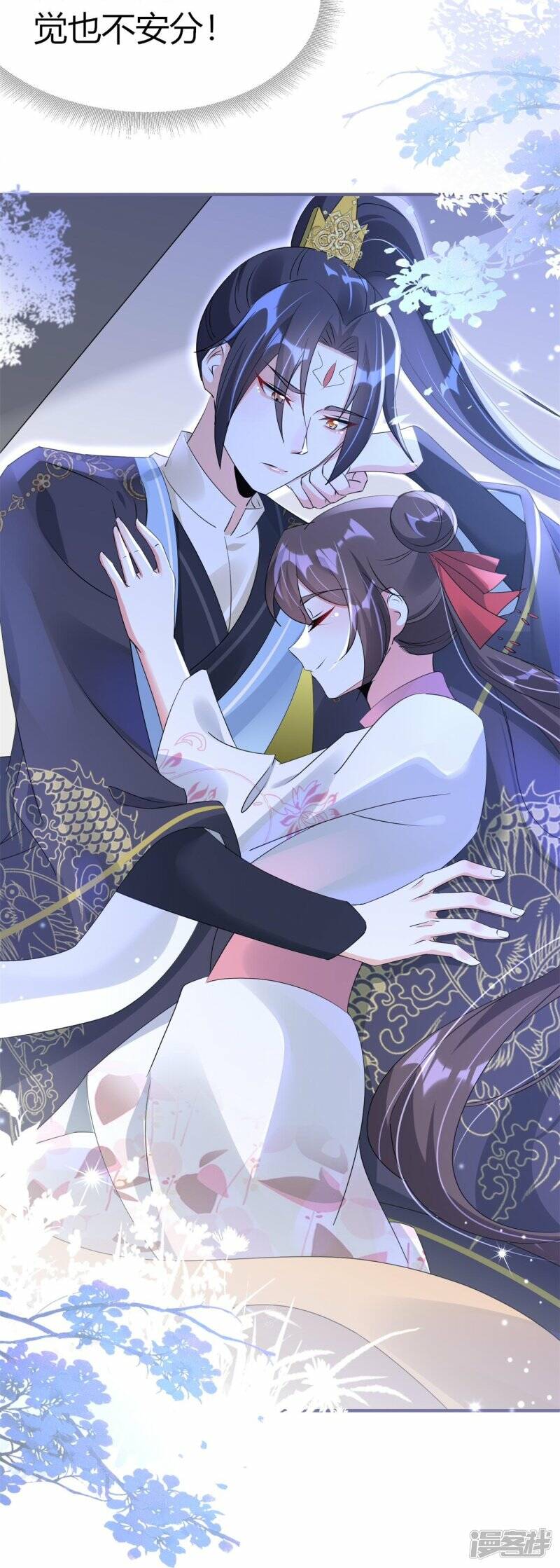   第51话 救她33