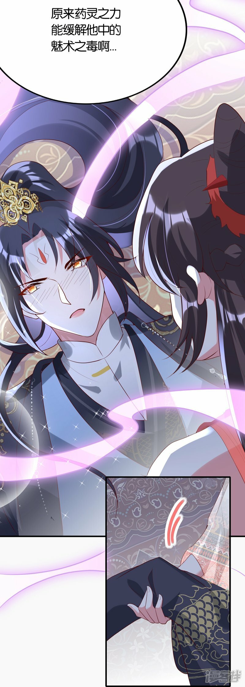 第91话 解毒9