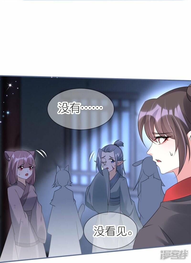   第50话 放火17