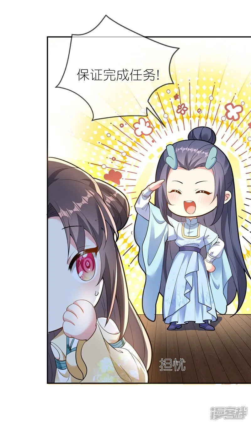 第167话 选择12