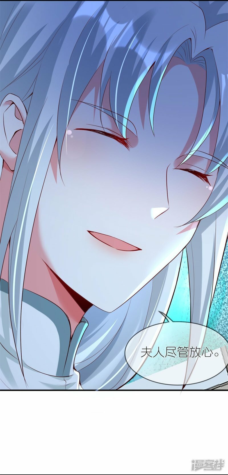 第116话 他有点东西6
