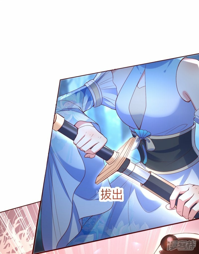第143话 熟悉的感觉36