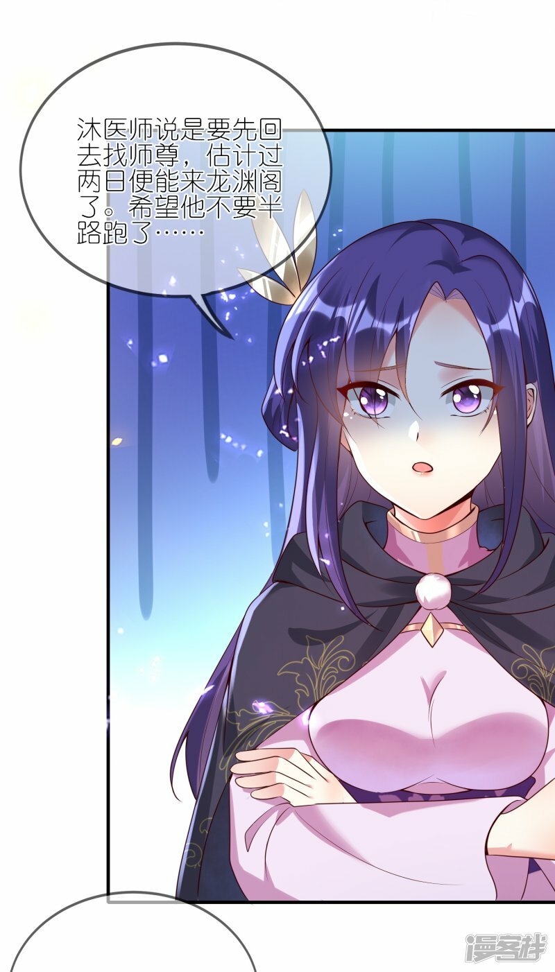 第131话 不允许失败5