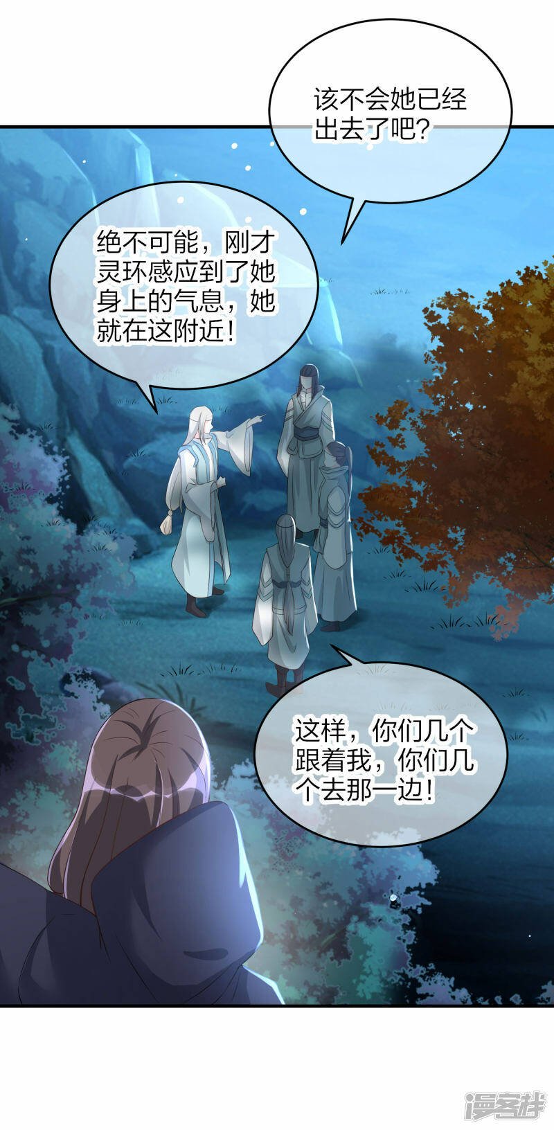 第7话 叫姐姐13