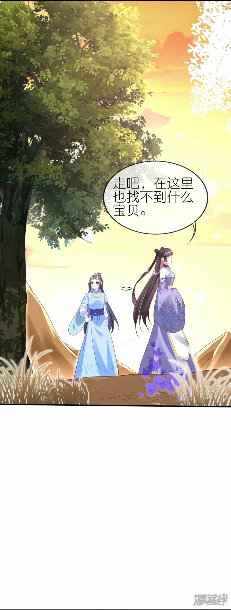 第77话 总有刁民想害我2