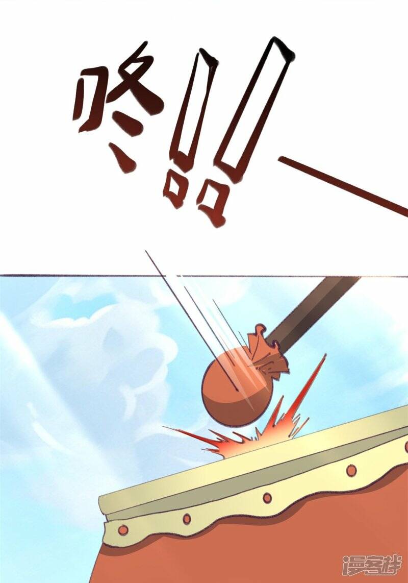 第34话 炼药师大赛开始（下）7