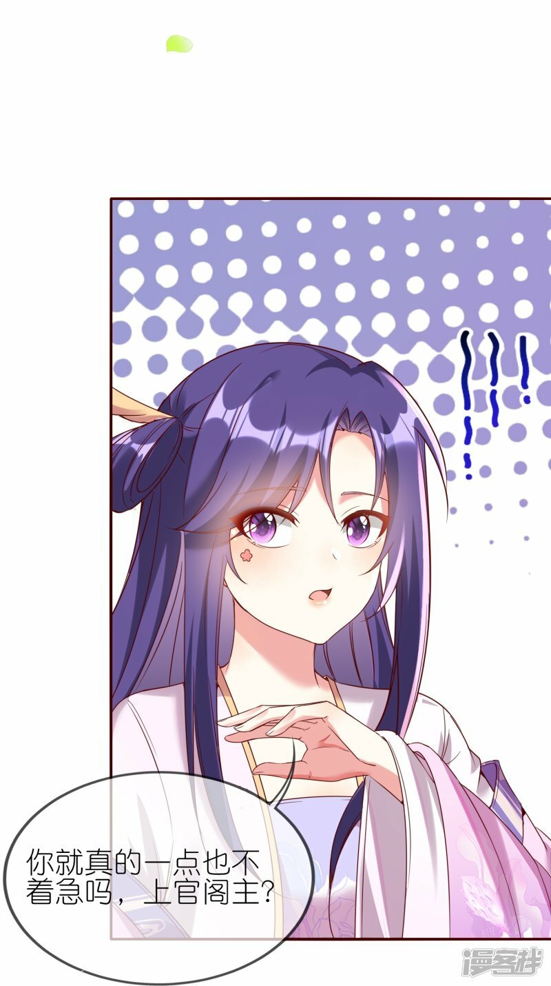 第136话 愁钱呐！28