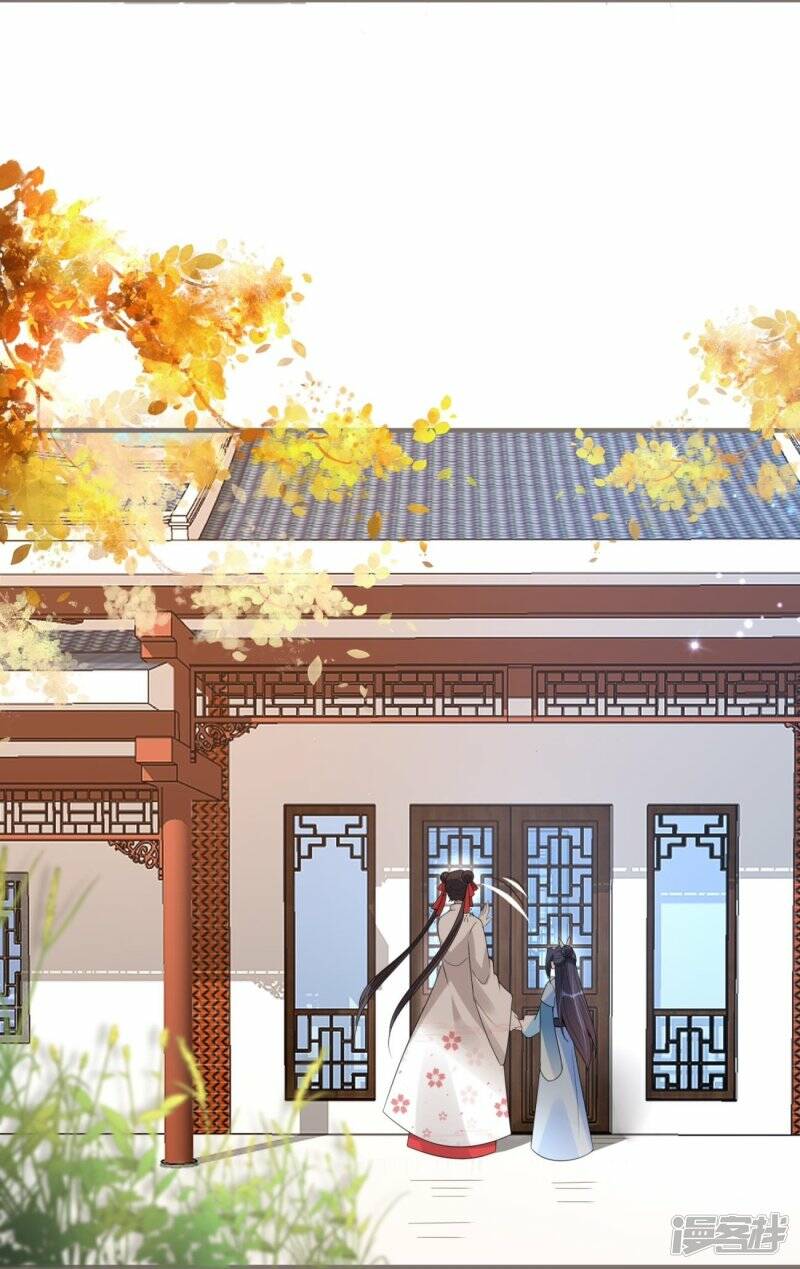 第52话 她逃，他追!13