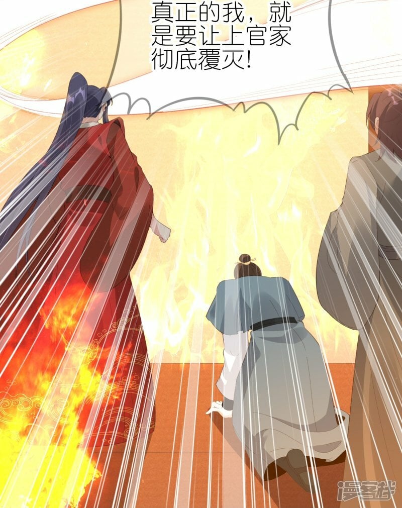 第67话 私人恩怨18