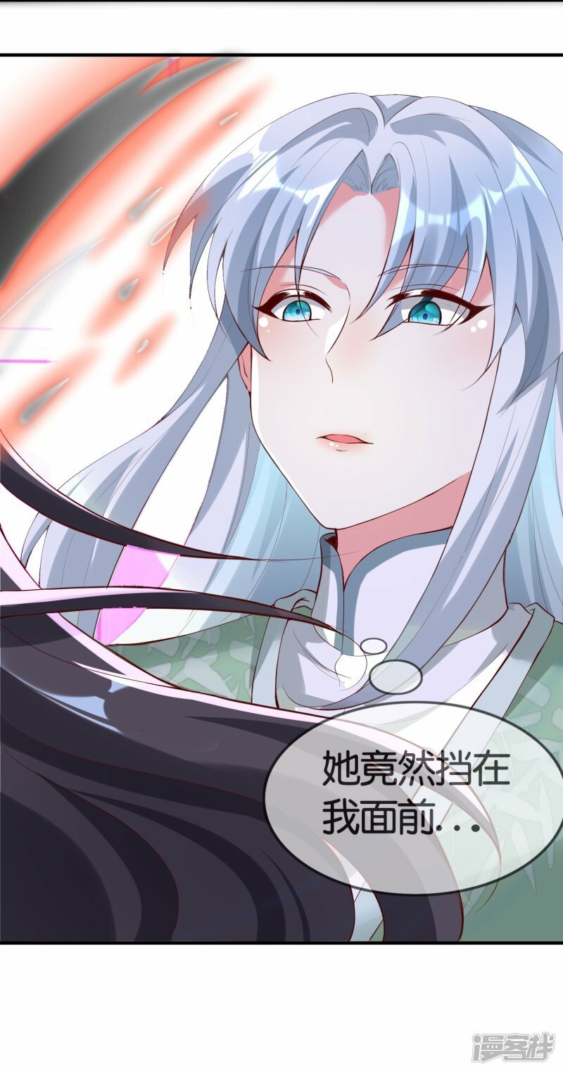第121话 炼丹室起火22