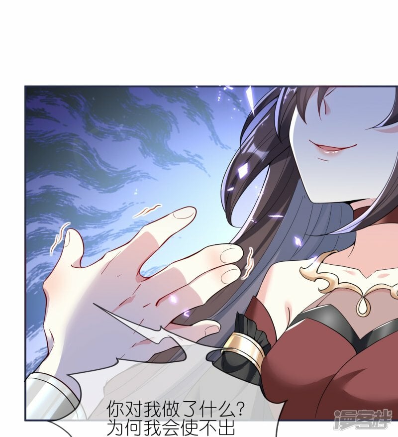 第149话 我嫌脏！20