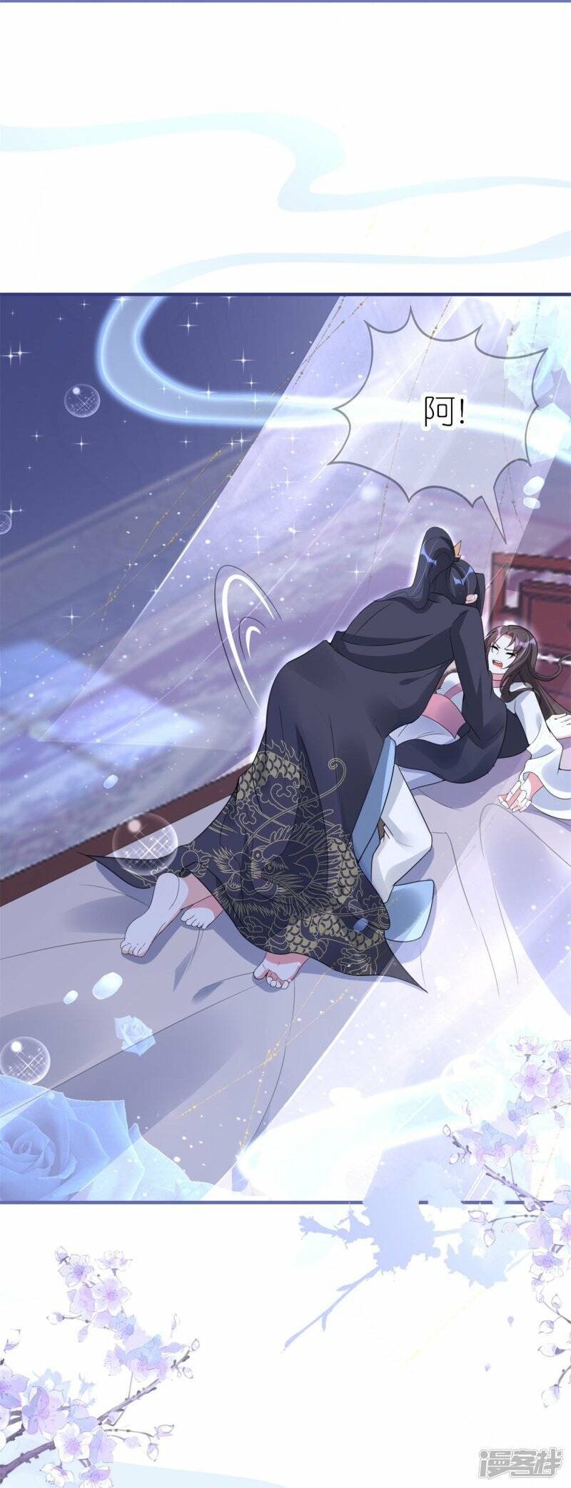 第53话 同塌而眠34