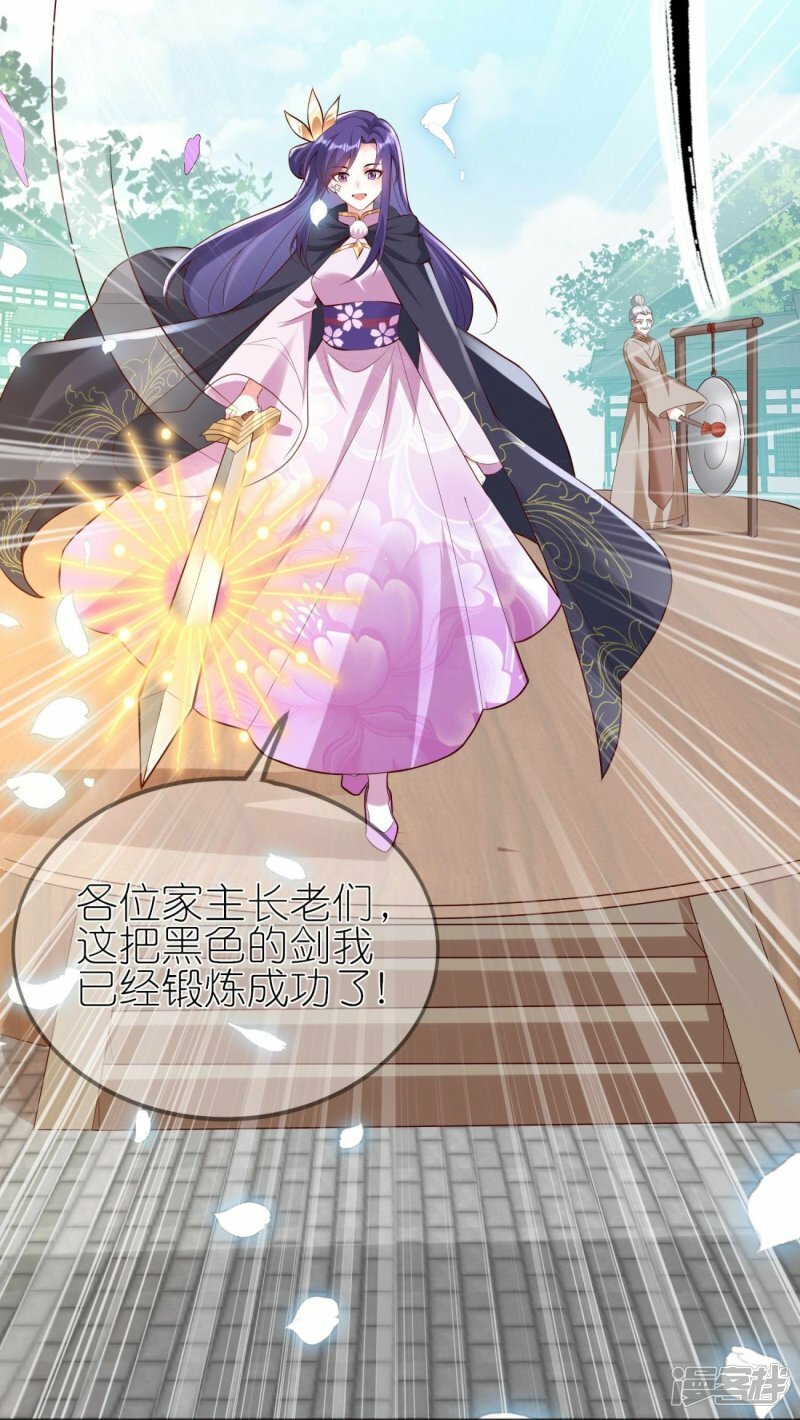 第118话 陆弦月获胜21