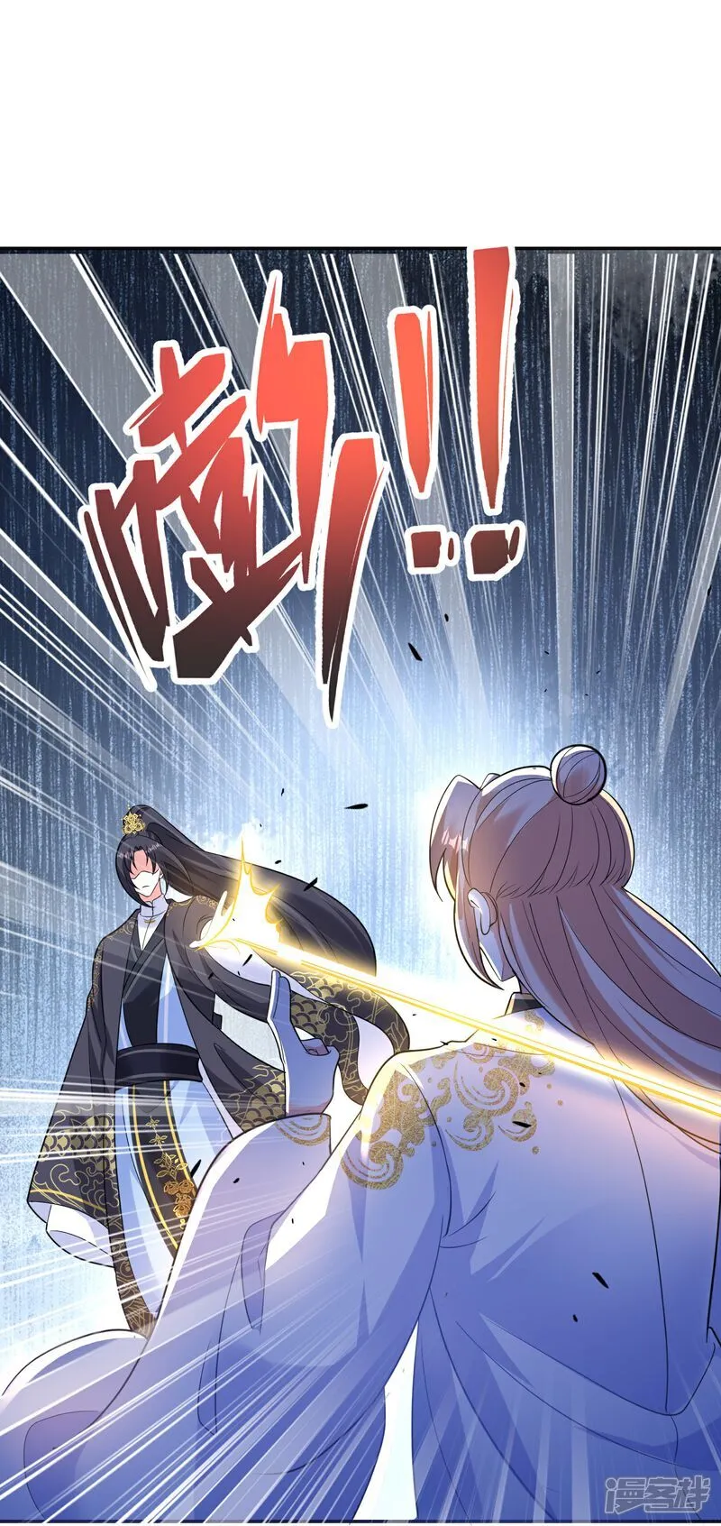 第166话 你就是灵药觉醒者？10