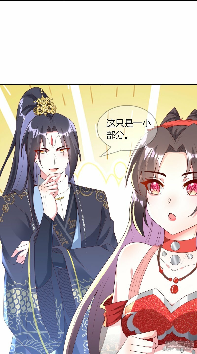 第97话 书中幻境14