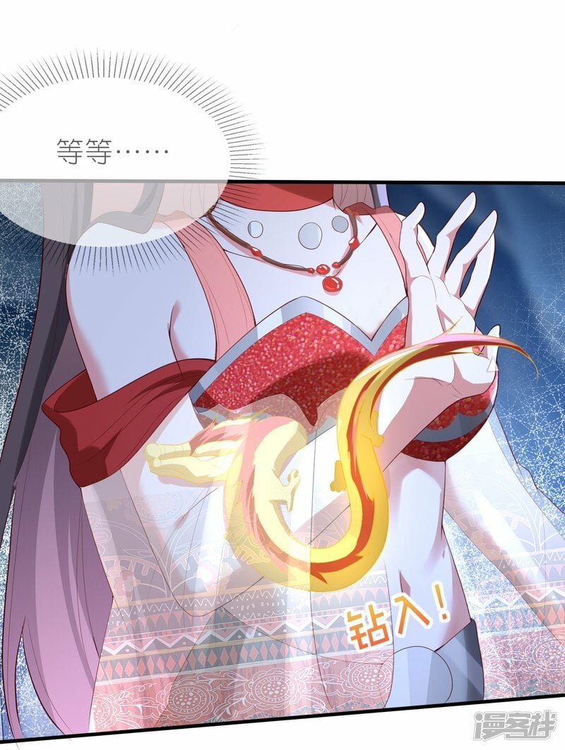 第95话 小金龙19