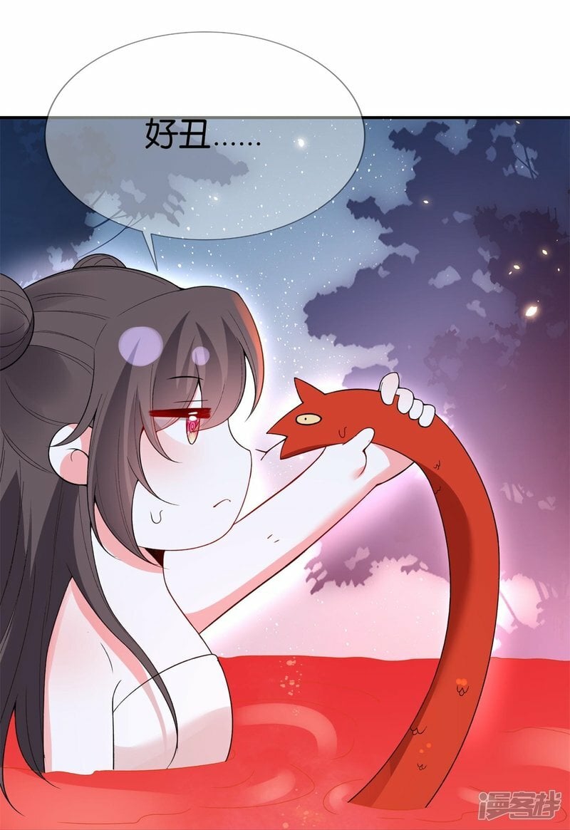 第74话 风泉灵水20