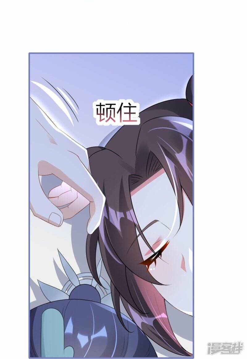   第51话 救她16