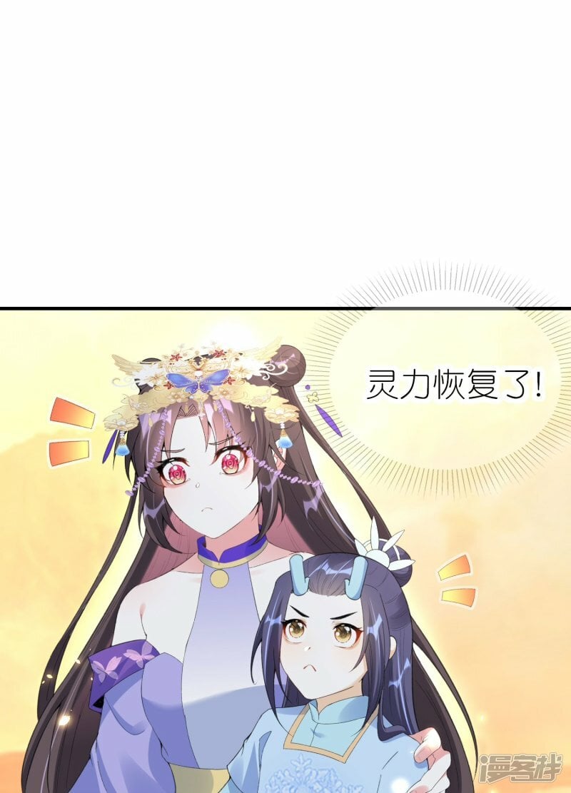 第73话 荒漠遇马贼28