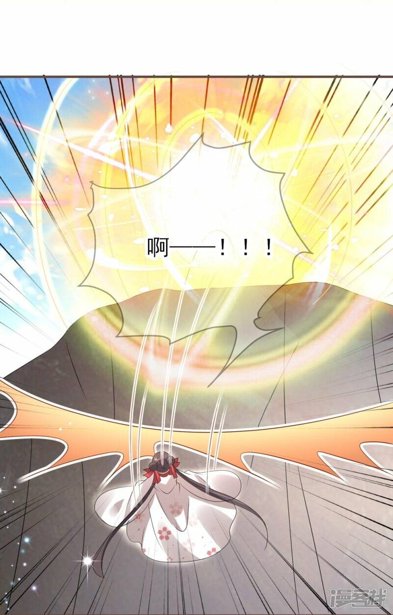 第52话 她逃，他追!23