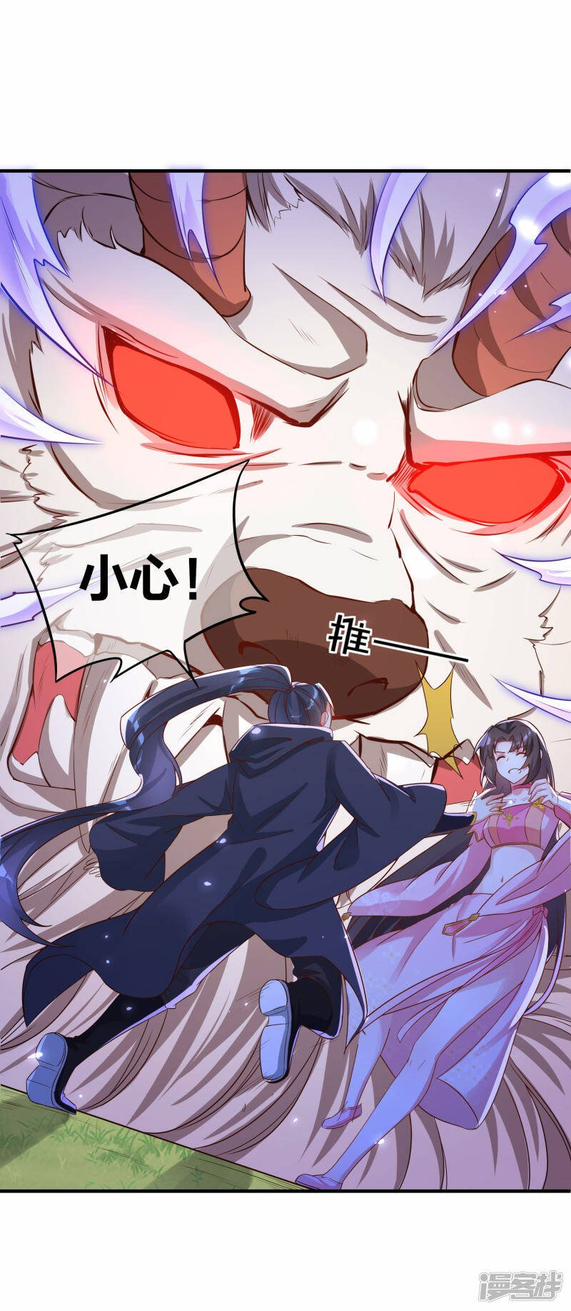 第10话 龙之息1