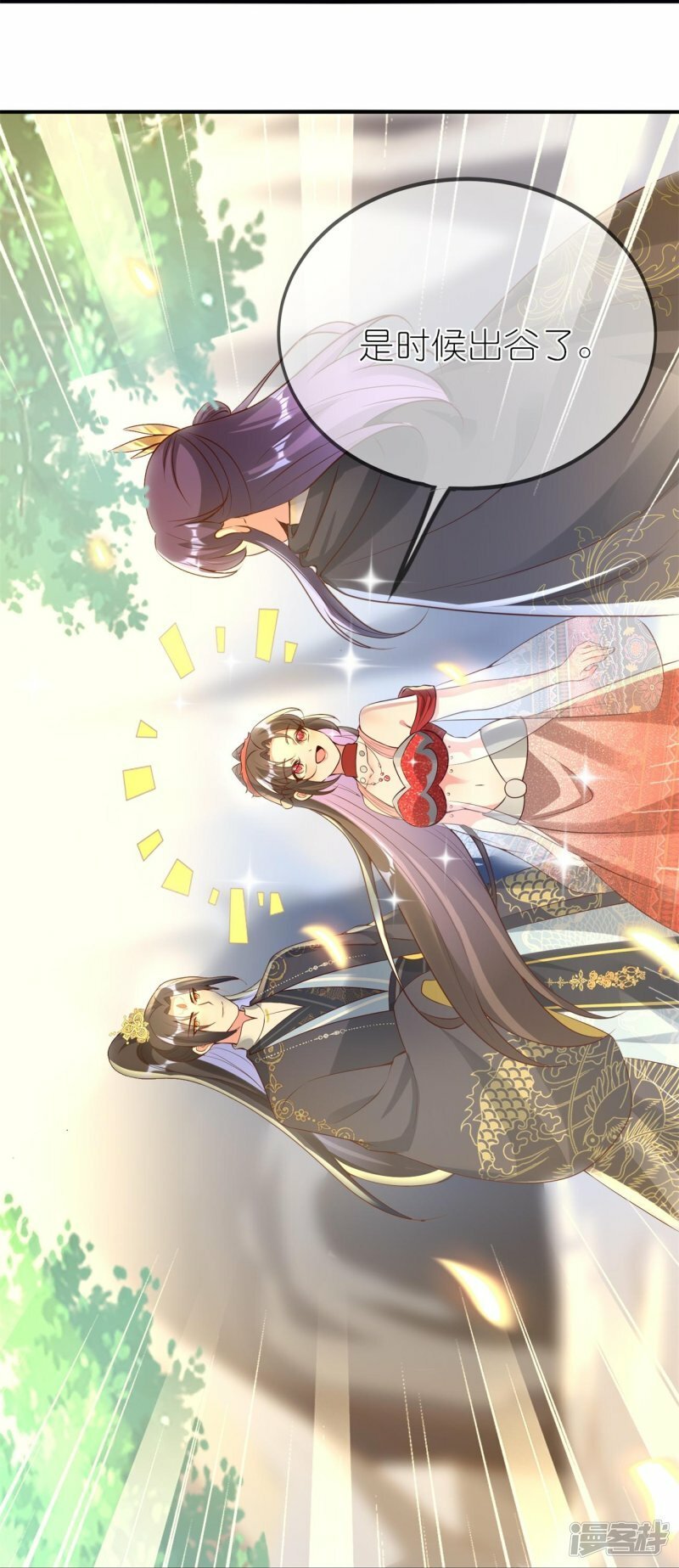 第103话 龙辰的守护13