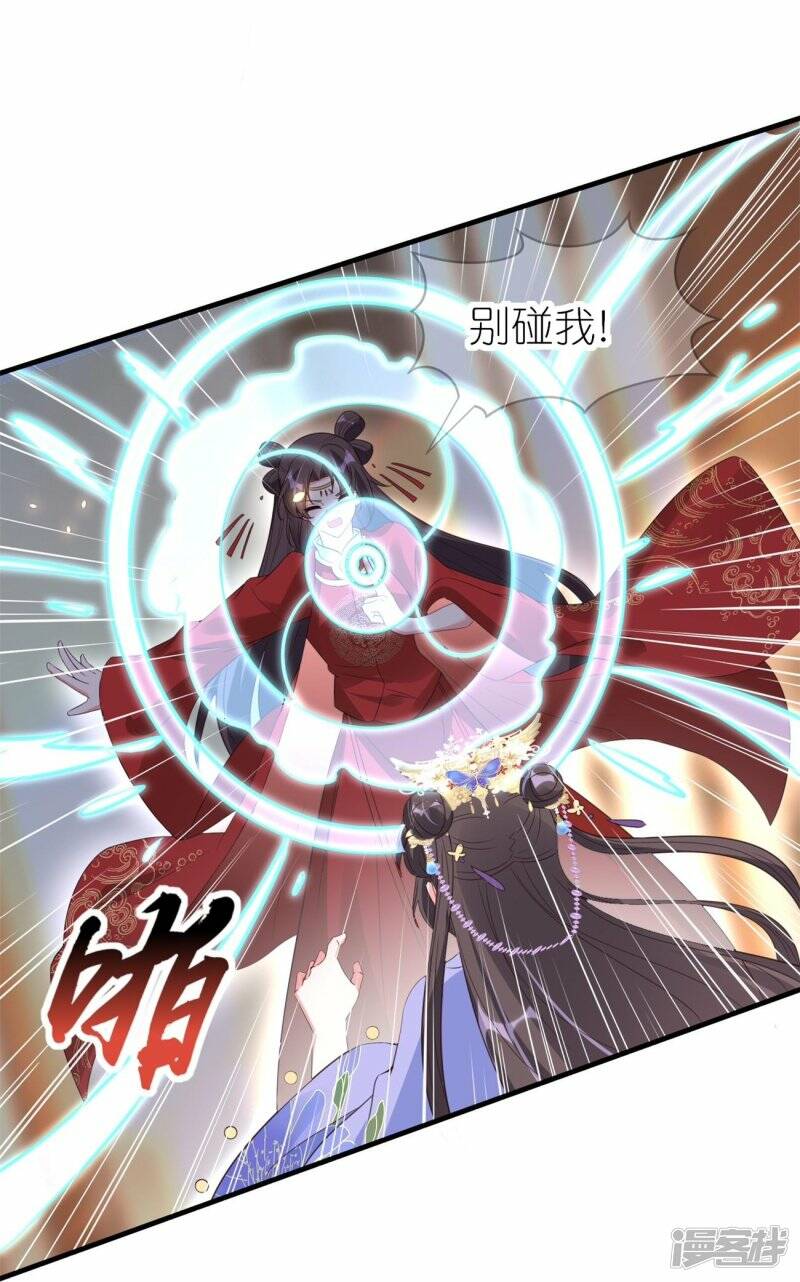 第58话 真假上官舞阳31