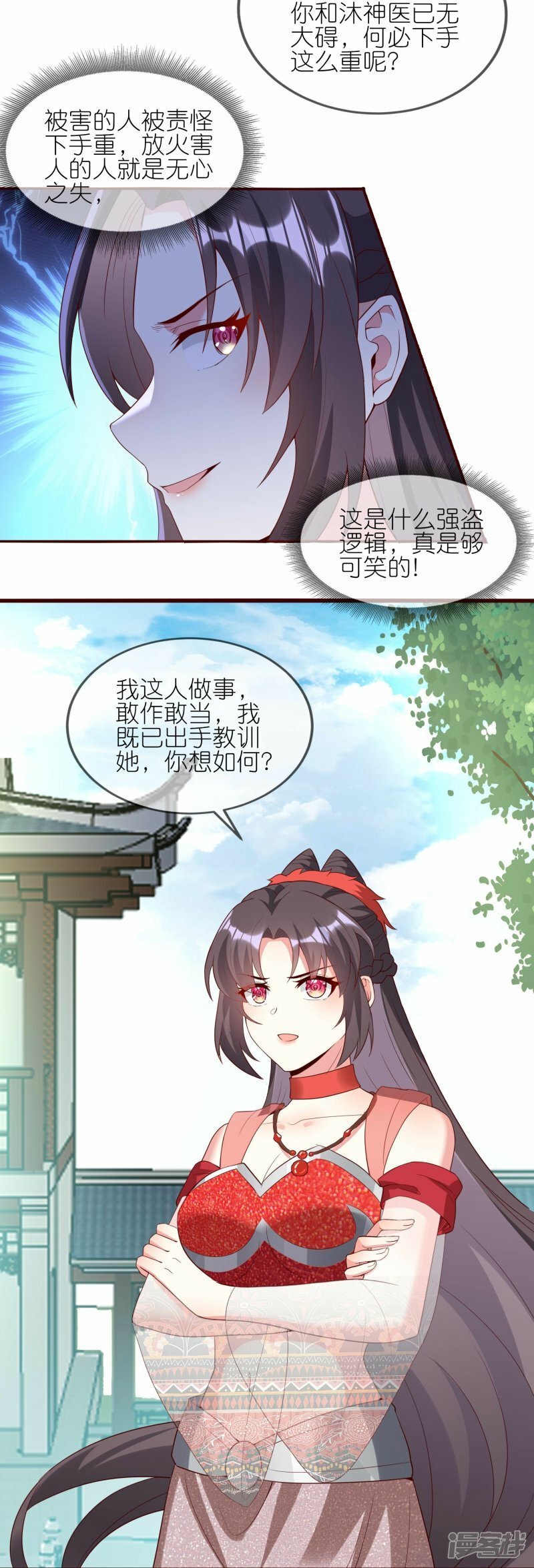 第124话 罪魁祸首22