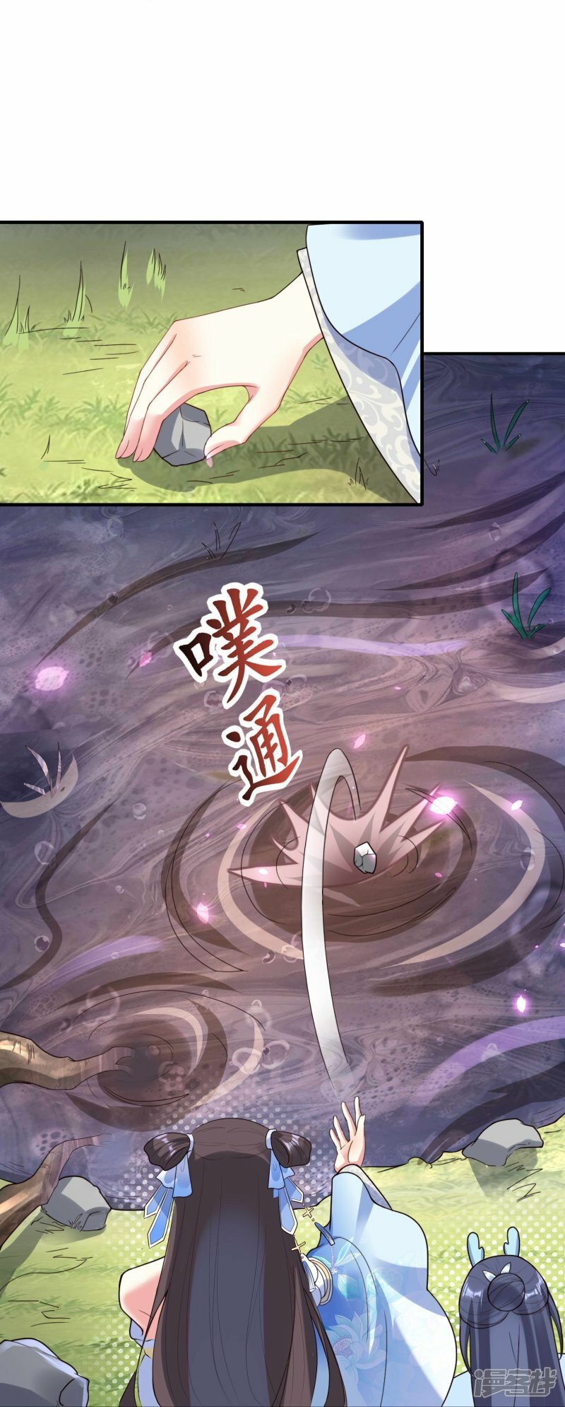 第141话 妖兽林15