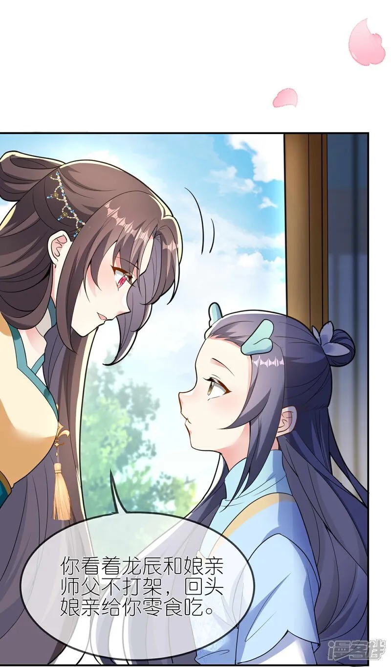 第167话 选择11