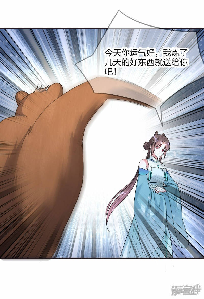 第21话 斗智斗勇25