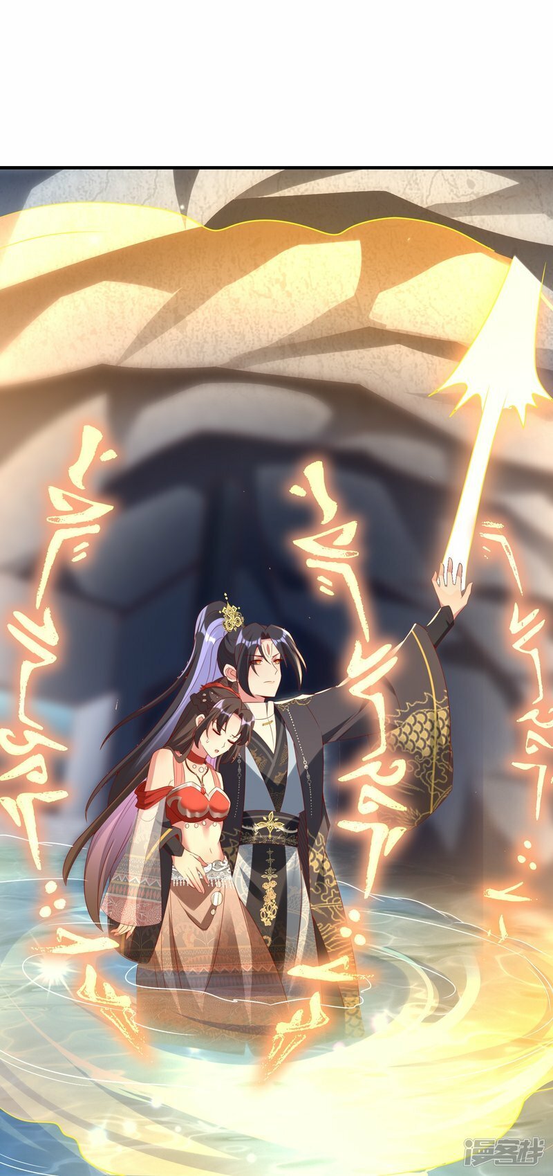 第100话 双修了？12