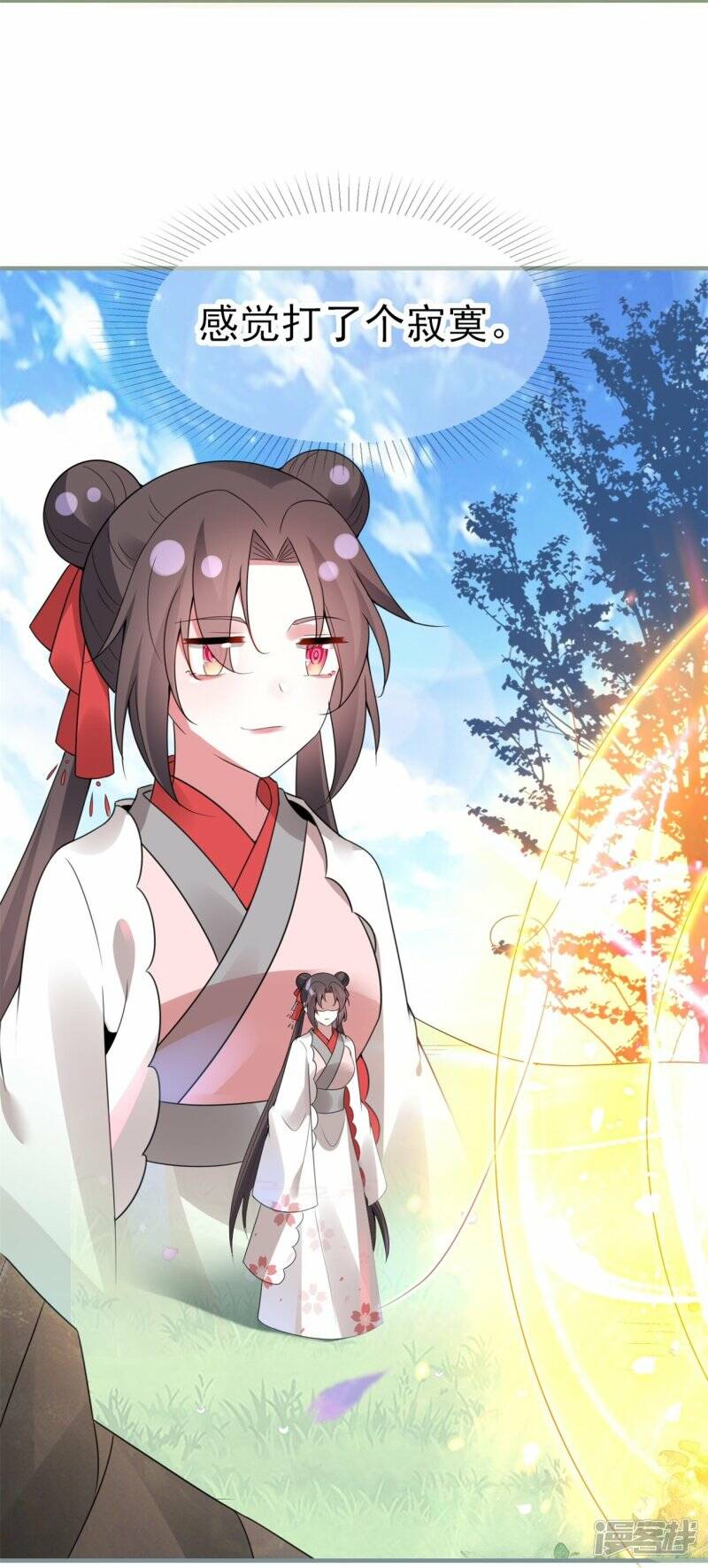 第52话 她逃，他追!20