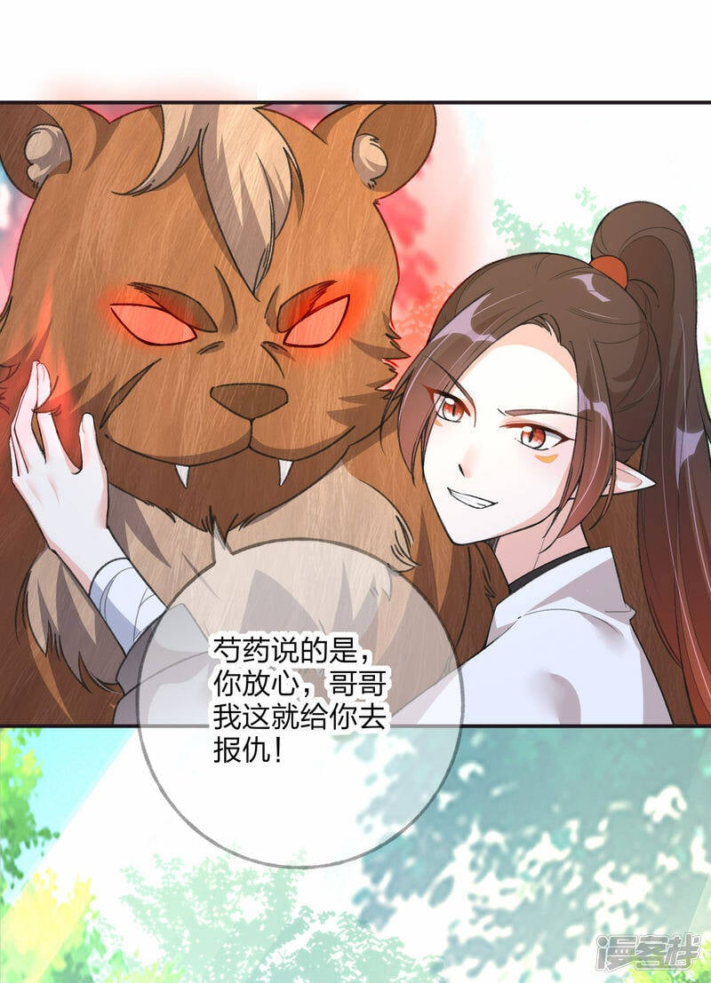 第21话 斗智斗勇20