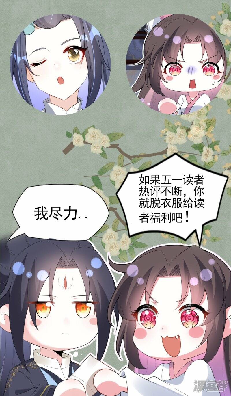 五一福利活动7