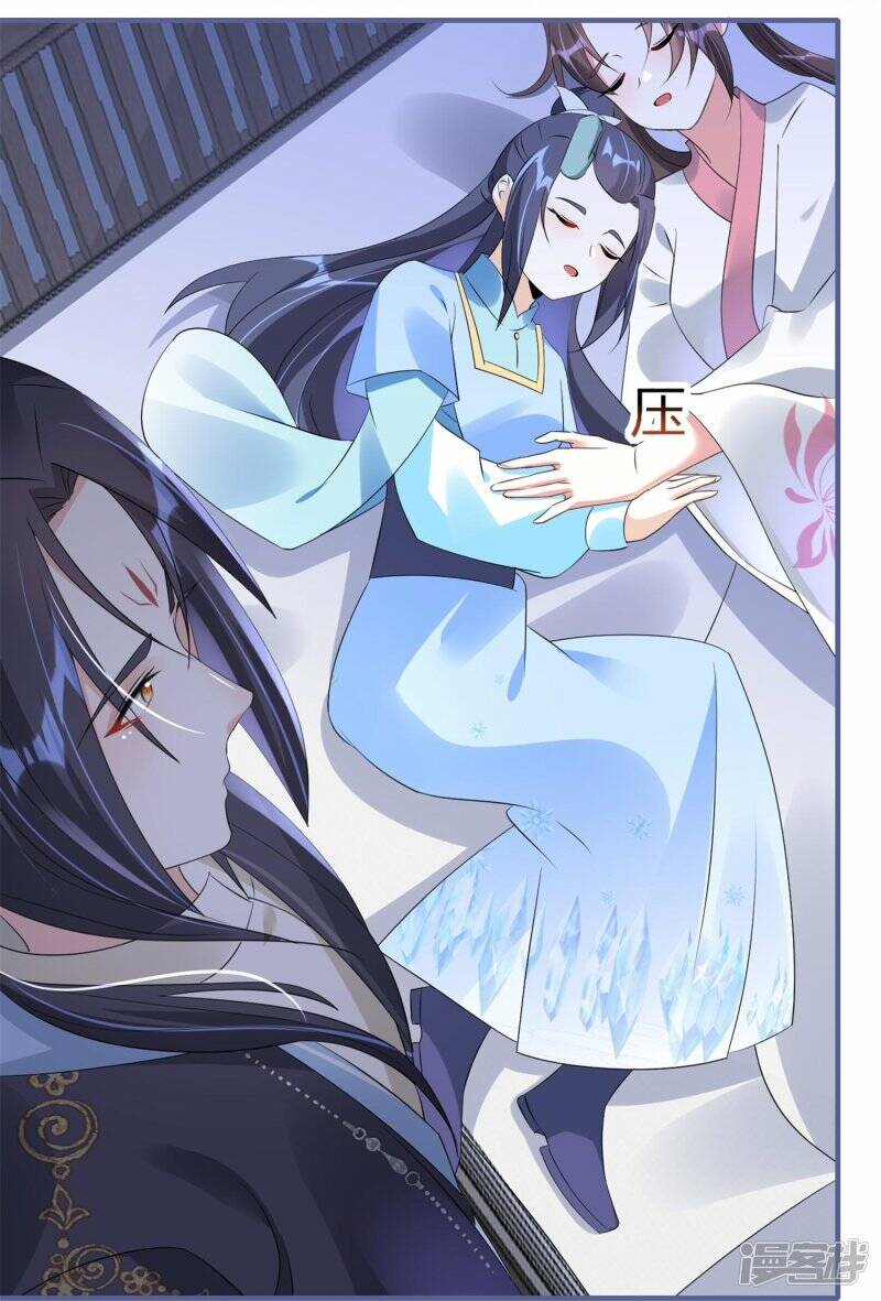   第51话 救她19